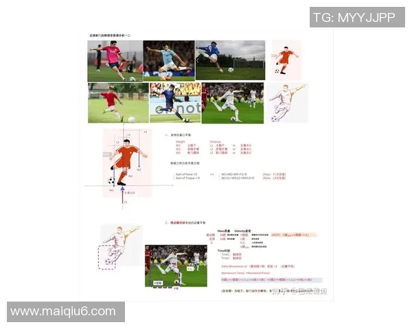 卡卡传奇足球生涯回顾与技术分析探讨