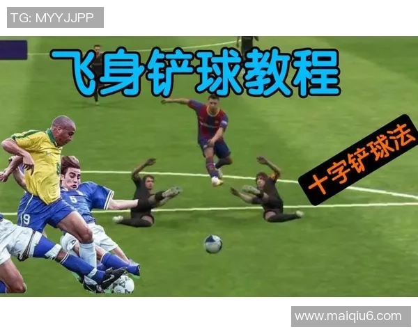 足球铲球技巧解析与实战应用提升球员防守能力的关键要素